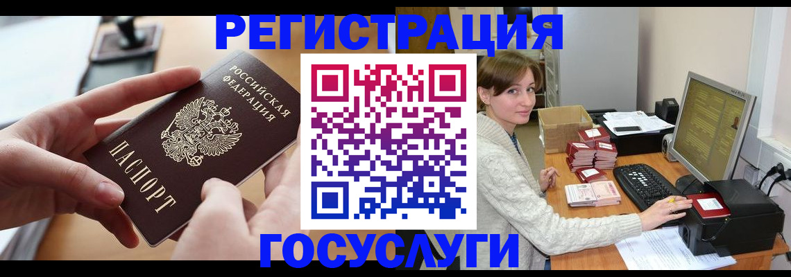 временная регистрация собственник в Нюрбе