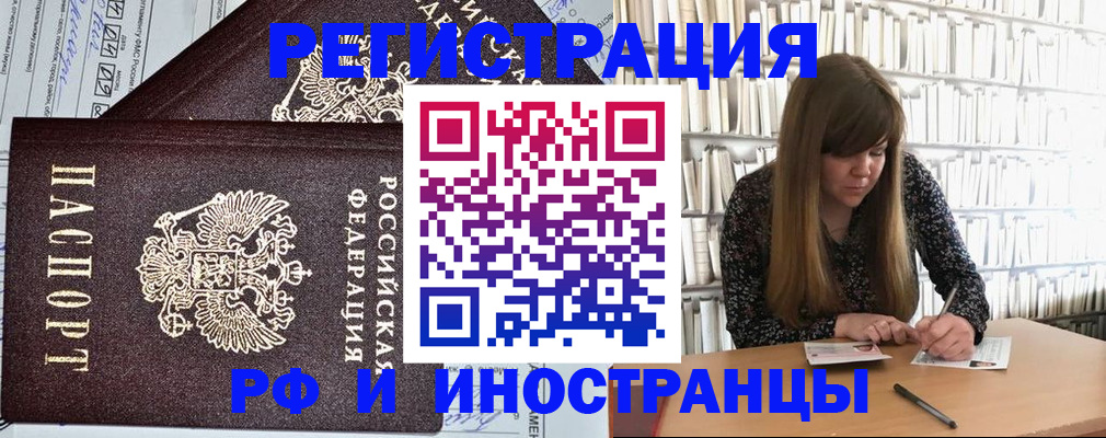 временная регистрация госуслуги в Нюрбе